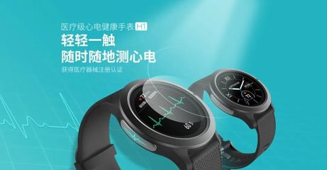 苹果首获国家药监局医疗器械注册证 迈向医疗健康领域新篇章