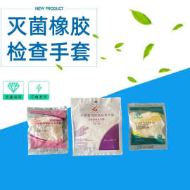 江西纸塑袋在医疗器械II类包装中的应用与发展