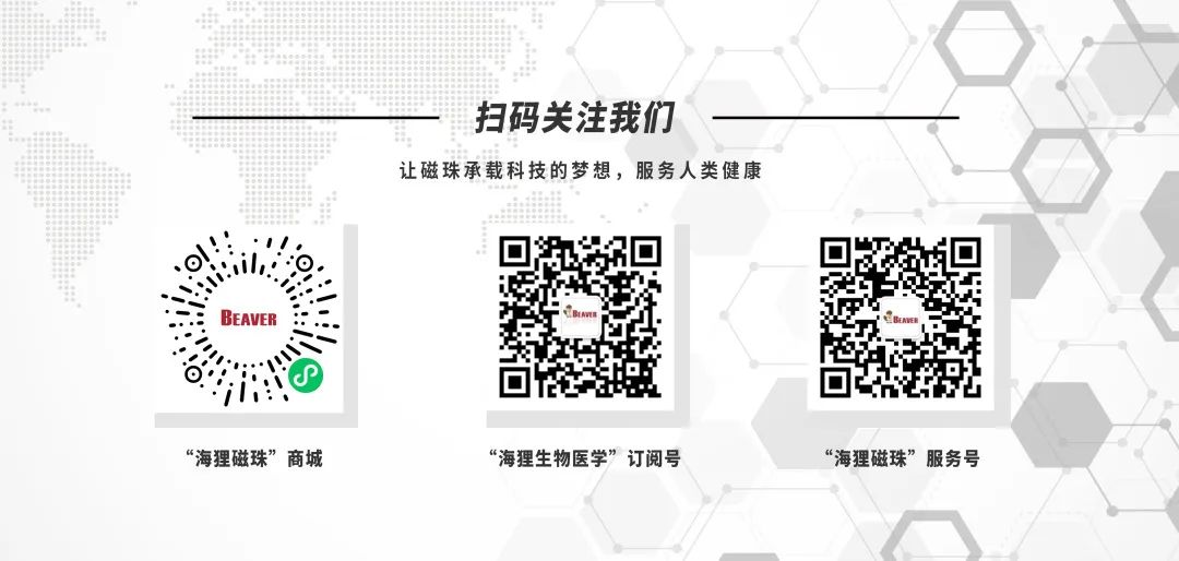 开学特惠 | 科研让利，我们是认真的！医疗器械II类护航科研创新