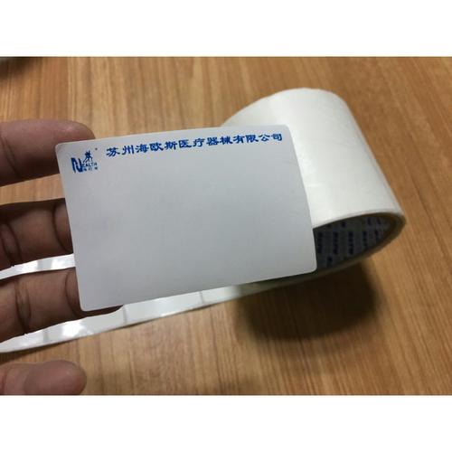 fasson-72825下肢骨折器械包-II医疗标贴技术规范与产品标识体系