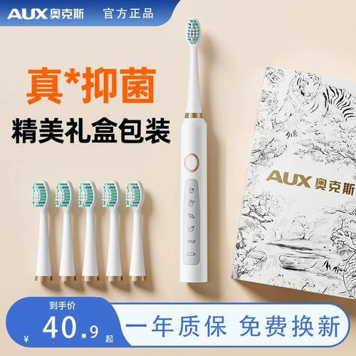 电动牙刷属于II类医疗器械吗？——一篇厘清分类与监管的科普